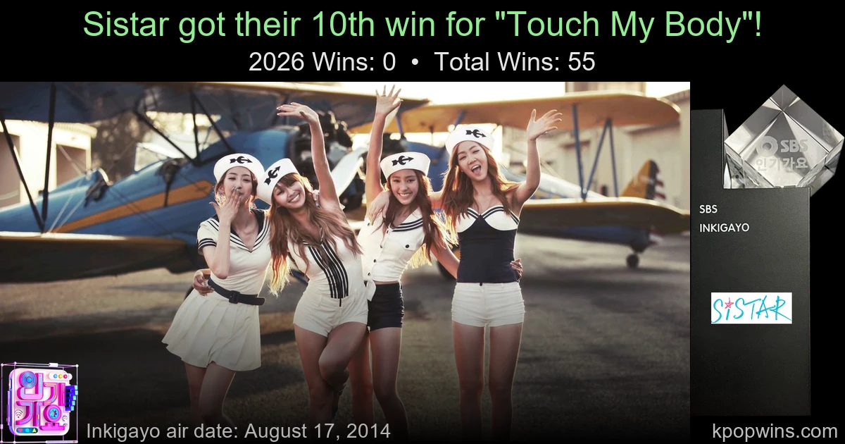 Sistar - Touch My Body